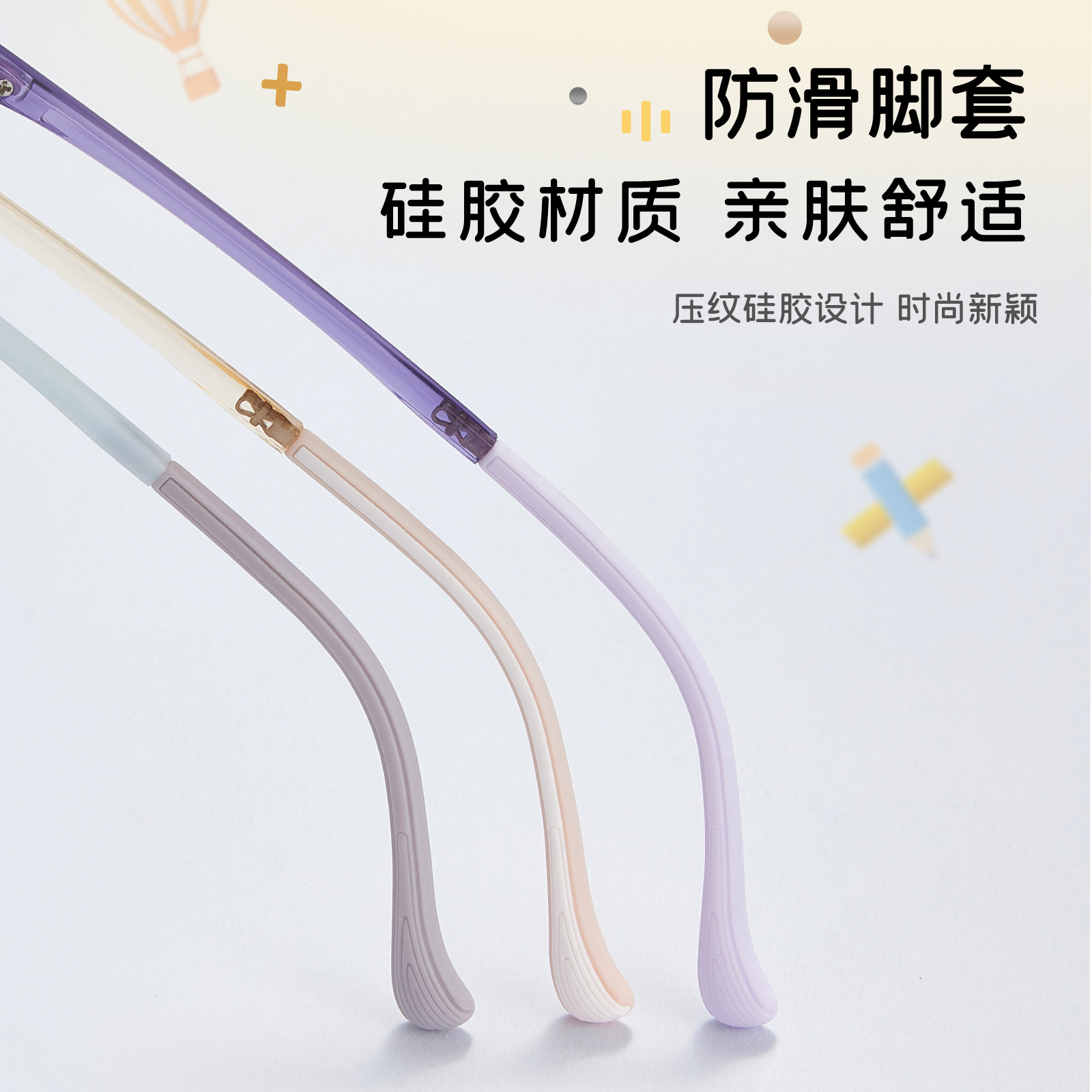 Nuevo marco de gafas de prevención y control de miopía especial para estudiantes adolescentes aleación de alta calidad al vacío chapado IP Danyang Wholesale