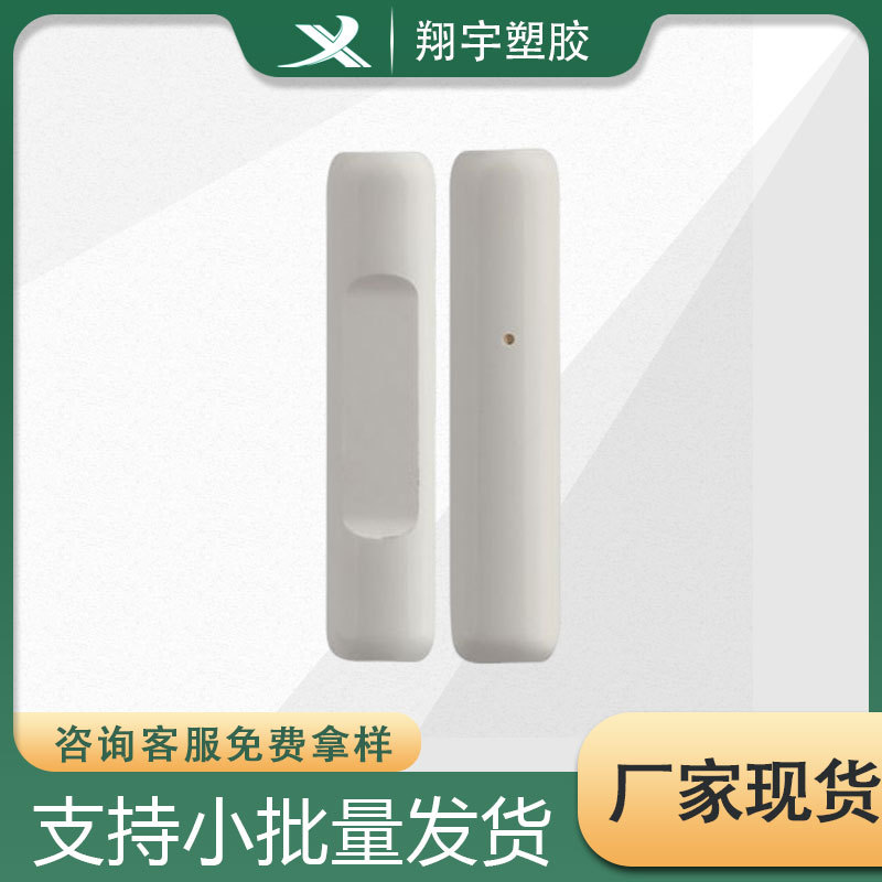 工厂直销蓝牙耳机入耳式有线耳机耳壳咪壳塑胶外壳配件外壳料定制