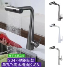 �¿�304���҆ο�����������^�N��ˮ�����z��ɫ���ϴ����ˮ���^