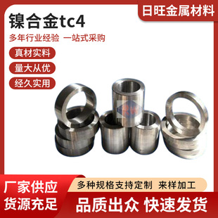 懺Ͻ�tc4 ��ta2 , ta1 , tb2 , ta9 ,ta15 , ���ˠ��Ͻ�UNS R564