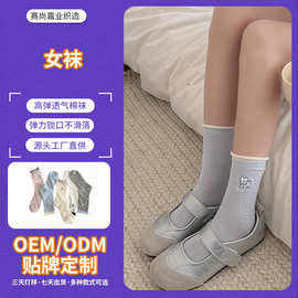 无骨刺绣袜子定制可爱卡通中筒袜镂空卷边少女网眼堆堆袜月子袜