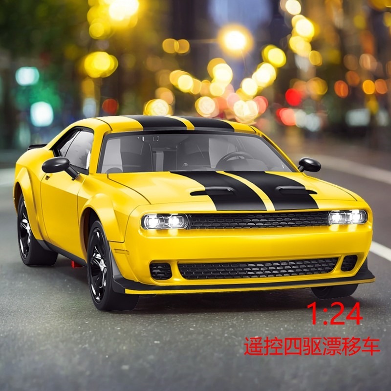 リモコン四駆ドリフト車1:24児童玩具リモコン車少年レーシングカー高速四駆自動車卸売り|undefined