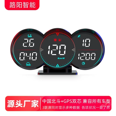 Car Hud Head-Up Display Vehicle HUD