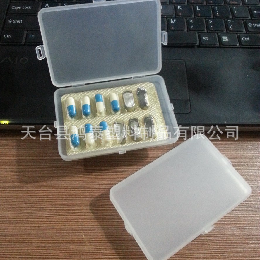 厂家直销 新料 新款热卖 出口欧美 塑料小药盒