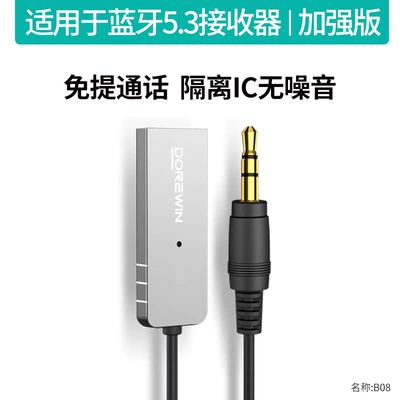 Bluetooth Hands-free dəstləri Aux Audio Cable Car - package-one-bluetooth-53-with-microphone-car-start-alloy-silver-listen-to-music-calls-navigation