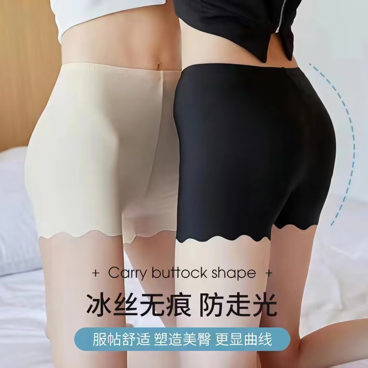 Ice silk anti-light safety pants women's seamless summer three-point high-elastic safety shorts thin leggings manufacturers wholesale