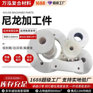 pa6�����ӹ�����ĥCNC����������μ���������λ�K�����������K