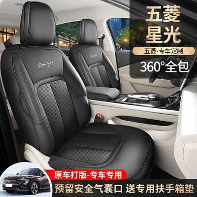 Full Cushion Leather Breathable Perforated Four Seasons Pad