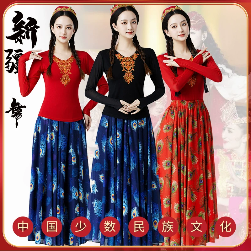 Fengti Western Style Национальный стиль Классический Танцевальный костюм