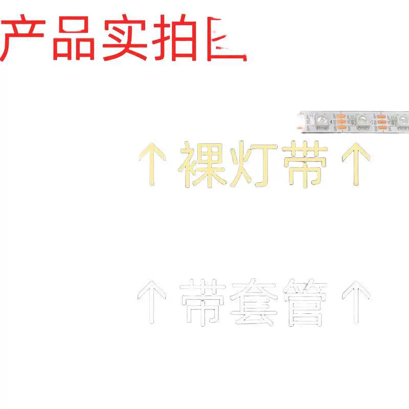 Laptop, lamp, LED gaming light strip, LCD display, lights