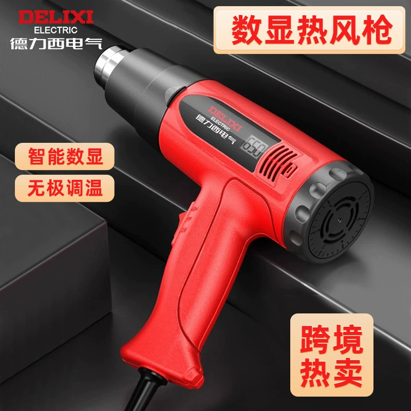 Электрический фен Delixi с цифровым дисплеем, пластиковый сварочный пистолет, термоусадочная пленка, регулируемая температура, нагревательный воздуходувка, инструмент для ремонта автомобильной пленки