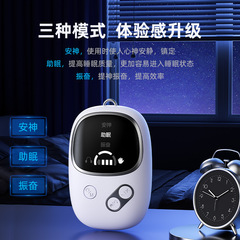 国境を越えたスマートハンドヘルド睡眠器具、微電流睡眠器具、すぐに眠りにつくための良いもの、耳クリップ付きのポータブル睡眠器具