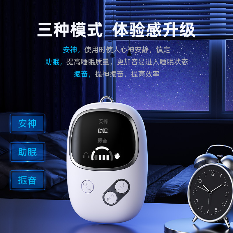 国境を越えたスマートハンドヘルド睡眠器具、微電流睡眠器具、すぐに眠りにつくための良いもの、耳クリップ付きのポータブル睡眠器具|undefined