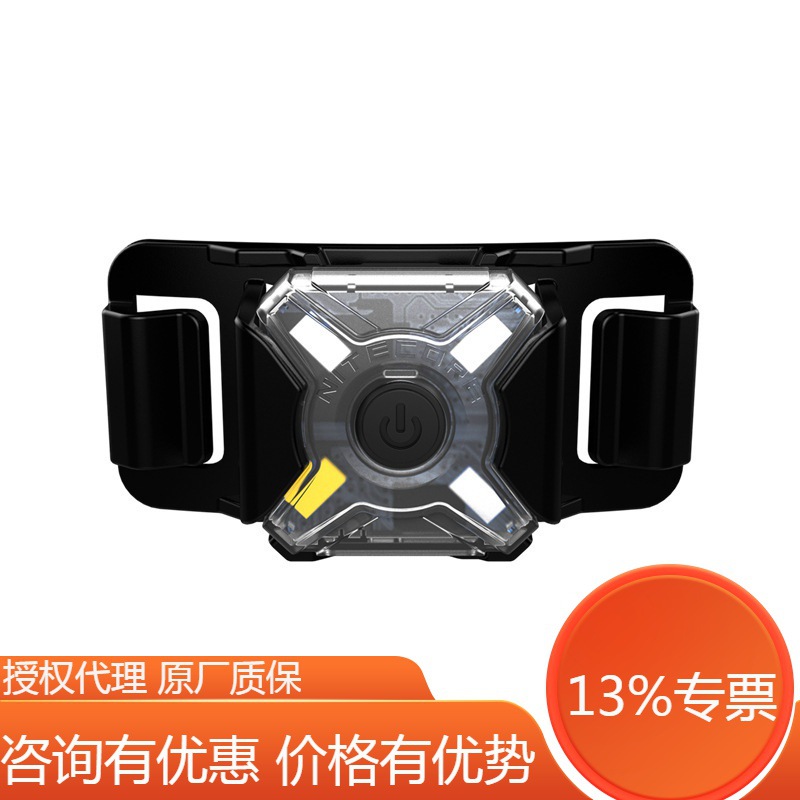 NITECORE奈特科尔NU05MI/LE多光源识别灯信号灯警示灯战术头盔灯