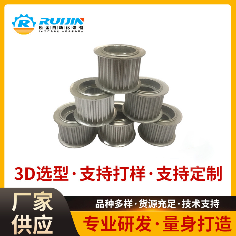 带法兰齿型惰轮S2M S3M S5M S8M型TBN同步带同步轮从动侧带轮现货