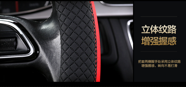 2025 new car steering wheel cover leather sports non-slip four seasons available handle cover manufacturers direct supply on behalf of hair