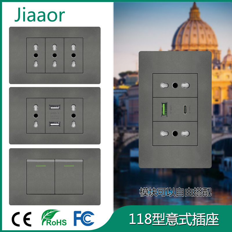 118型PC灰色意式双USB+C插座意大利3孔三插电源开关暗装插座面板