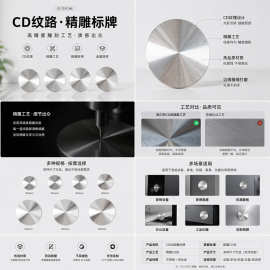 精密冲压高光LOGO标牌机械设备按键牌可定制图案文字CD纹按键标牌