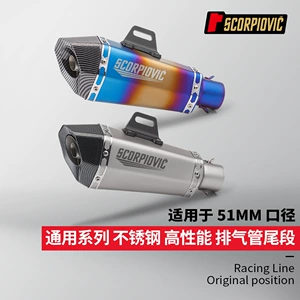 Kiçik Konuslu Altıbucaqlı Quraşdırma Borusu NINJA 400 321R Race 600 CBR650 GPR250 Universal 51MM