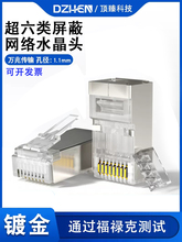 �����cat6aˮ���^�����ξW�����^���΃ɼ�ʽCAT6A�f��8P8C�W���^