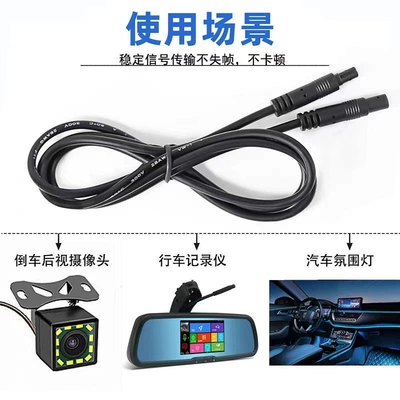 cable, Other Car Video
