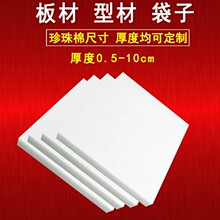 �����ް���r���lƬ�Į��Ͱ��b�u�����o�Ǿ���epe�����޴�