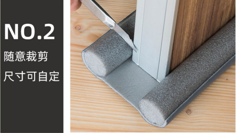 门底挡风防风条