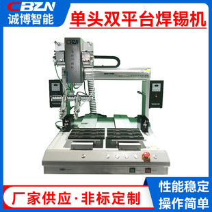 Single-head double-platform automatic soldering robot CB-HX5441-Q2 single-head soldering machine rotating soldering machine