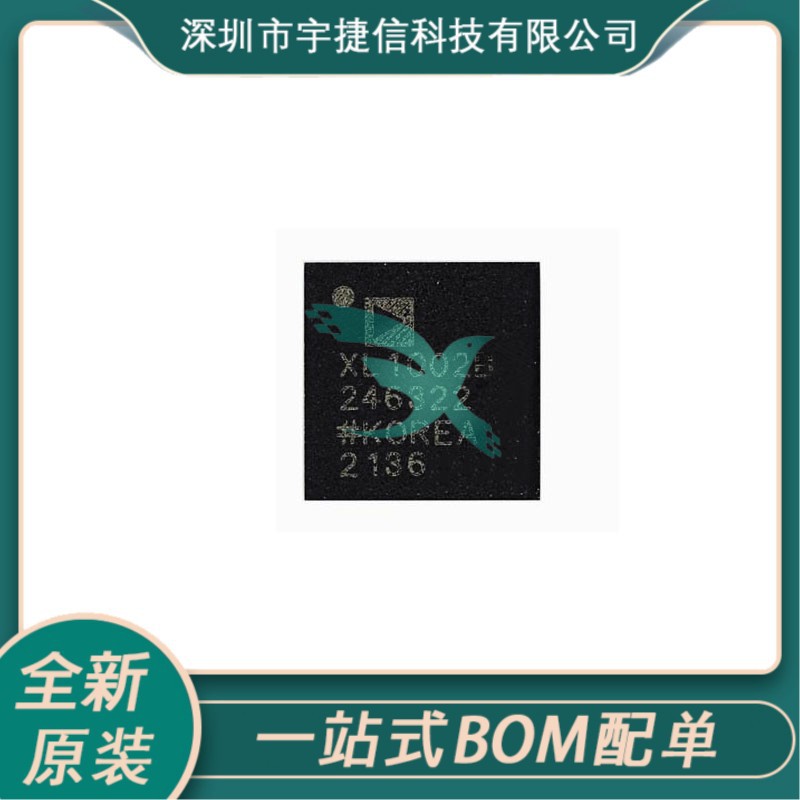 ADXL1002BCPZ-RL7 ADXL1002BCPZ LFCSP-32姿态传感器/陀螺仪