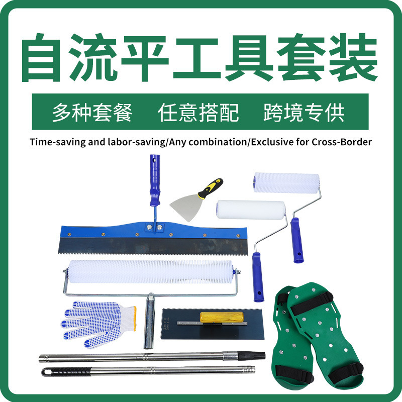 Epoxy Self-Leveling Defoaming Roller Brush Plastic Floor Air-Release Roller Brush Nail Brush Floor Paint Application Tool Set