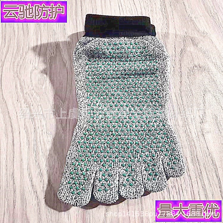 现货 5级防割袜 溯溪袜沙滩防割防刺袜防利器割伤野外防护五趾袜