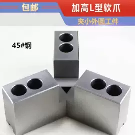 其他机床附件;夹头;卡盘