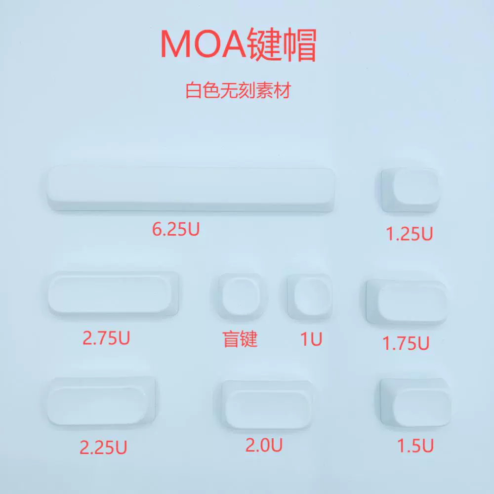 MOA Клавиша Механическая Клавиатура Клавиатура Белый материал PBT Материал сублимация DIY Белый 6.25 пробел 1.5