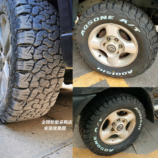 At Off-Road Vehicle Tires 225 235 245 265 275 55 60 65 70R16R17R18R19R20
