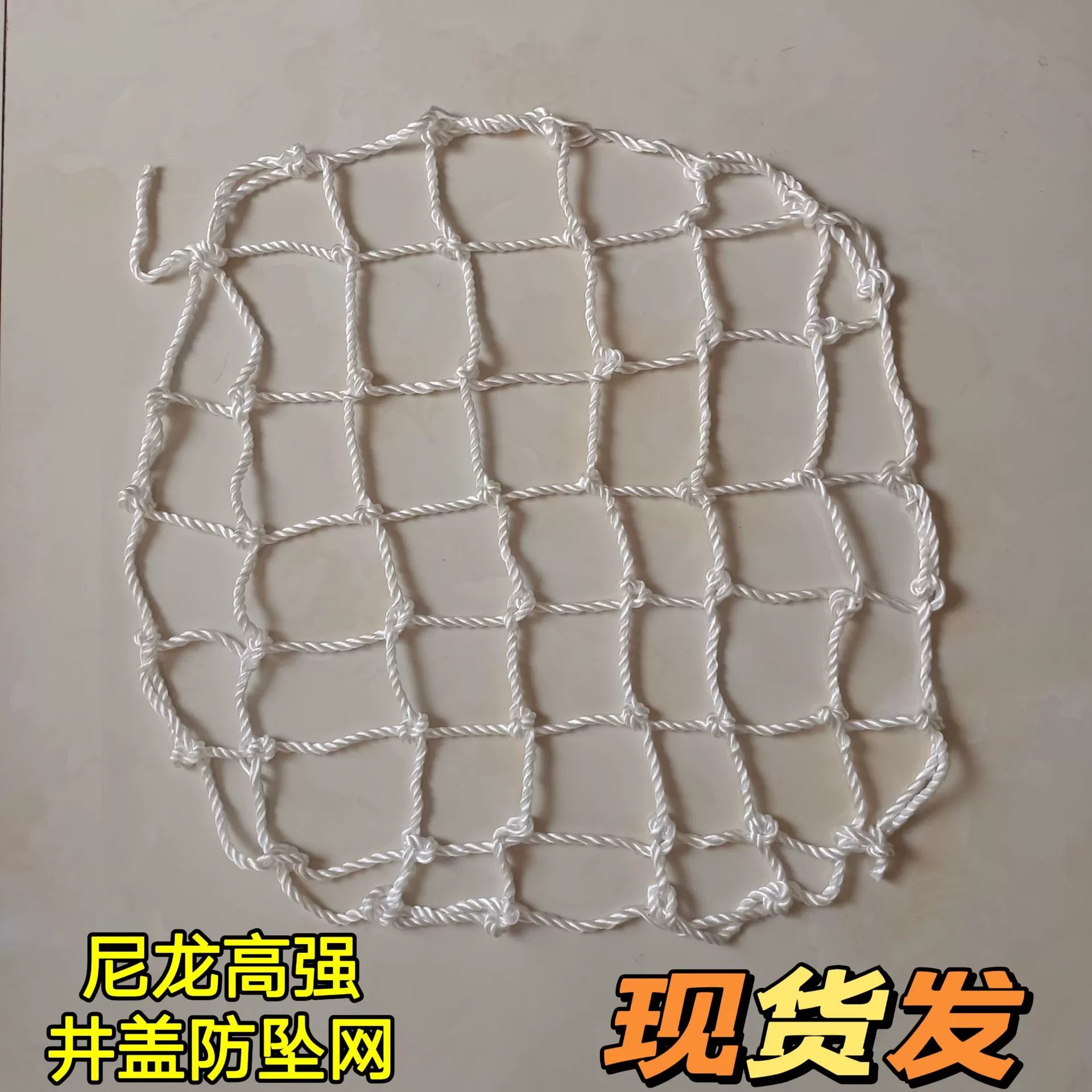 Защитная сетка для люков от падения, для городского инспектирования, круглая, для канализации, водосточных систем, подвалов, люков