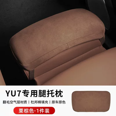 for Leg Support, Comfortable and Resilient, Car roof lining - chestnut-brown-1-piece