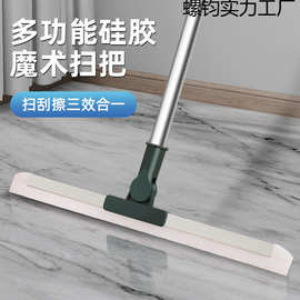 魔术扫把刮水拖把硅胶神器干湿两用地刮厕所浴室卫生间刮挂水板器