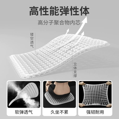 Cool pad: Cool Breathable Gel Elastic Cooling