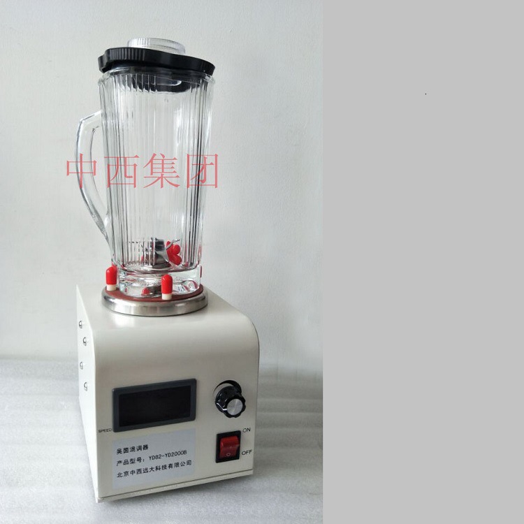 吴茵混调器  型号:YD83-YD2000B库号：M405275