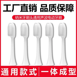 个护电器配件;电动牙刷;牙刷套