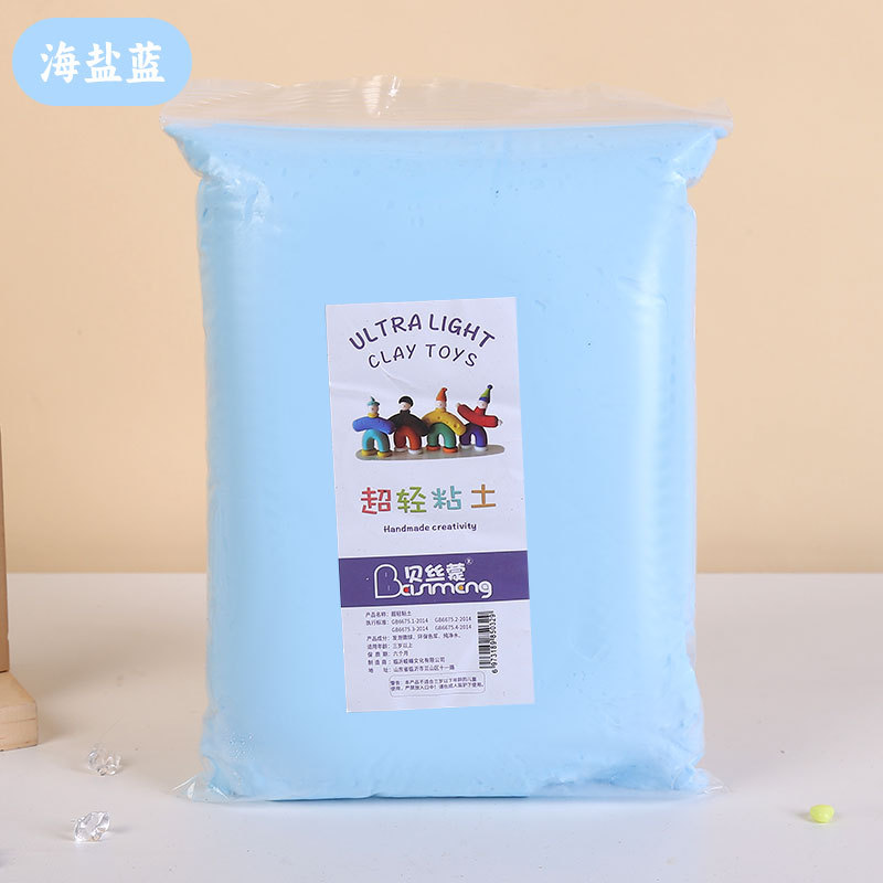 Arcillas ultraligeras transfronterizas 500g bolsa de arcilla ultraligera barro espacial barro colorido para niños hechos a mano DIY arcilla ultraligera