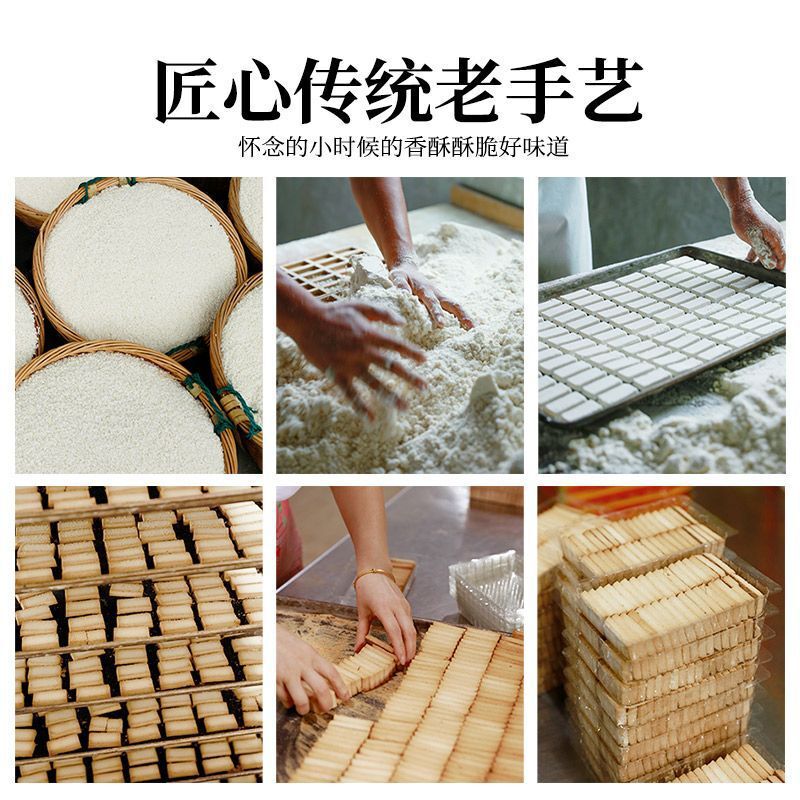 宁波绍兴特产椒盐香糕手工传统中式米糕点8090怀旧老人零食小黄糕|undefined