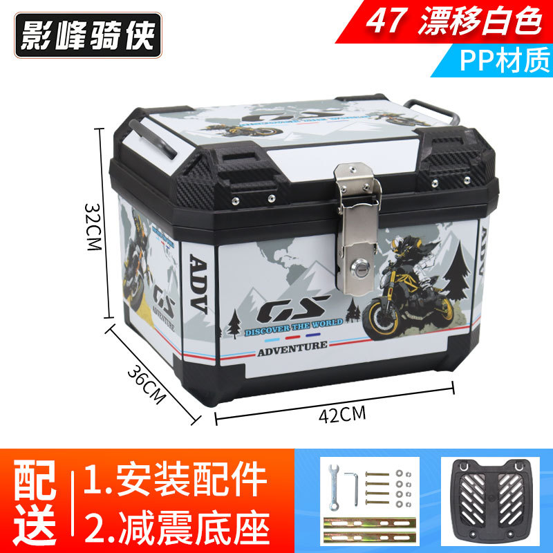 5u caja trasera de motocicleta caja trasera de coche eléctrico caja trasera de aleación de aluminio agrietado ternero no u150 de gran capacidad y12hr