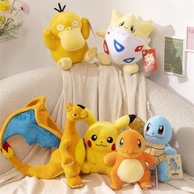 正版宝可梦皮卡丘公仔毛绒玩具妙蛙种子小火龙喷火龙玩偶跨境批发