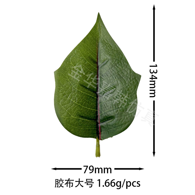 单片圣诞叶仿真绿植叶片假叶子假花丝布家居胶布叶片DIY塑料绿植|undefined
