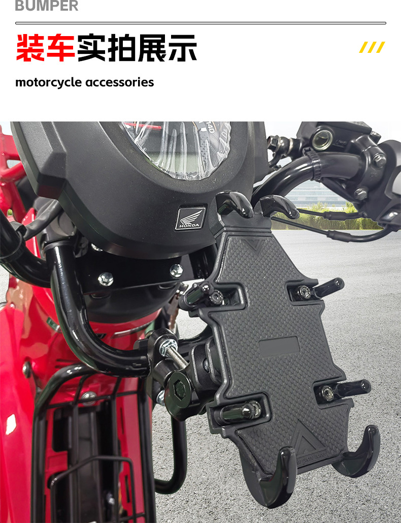Motorcycle Mobile Phone Holder, Electric Vehicle Delivery Riding Navigation Holder, Shockproof Eight-Claw Fixed Mobile Phone Holder