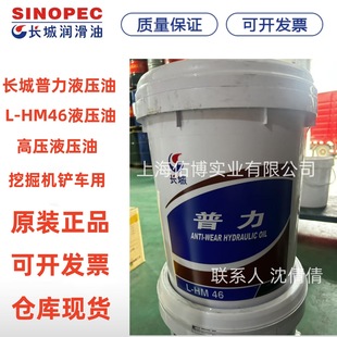 �L������L-HM68̖��ĥҺ���� �L��46̖�߉�Һ��ϵ�y��