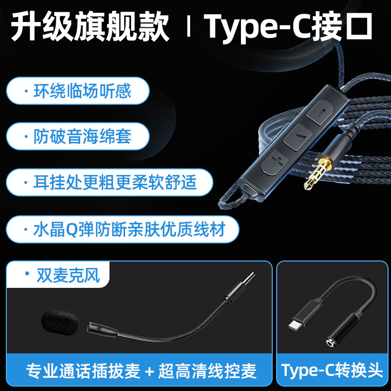 auriculares de computadora, juegos de deportes, cables no penetrantes, auriculares usb de escritorio con auriculares al por mayor