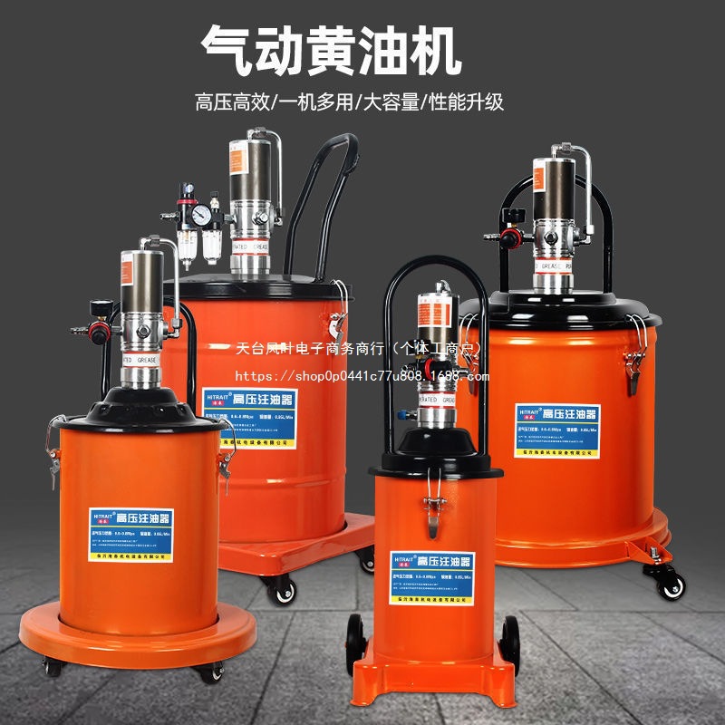气动黄油机高压全自动打黄油枪小型注油器大泵头气抽油泵黄油泵