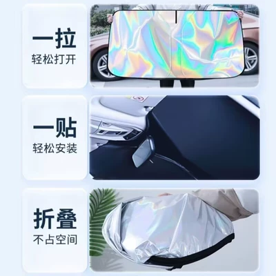 visor heat insulation sun protection | Sun shade